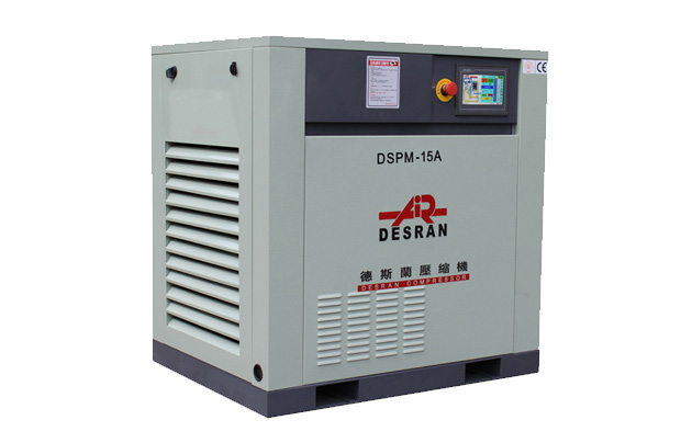 永磁變頻螺桿機